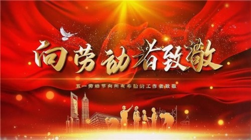 国医名师——张胜林